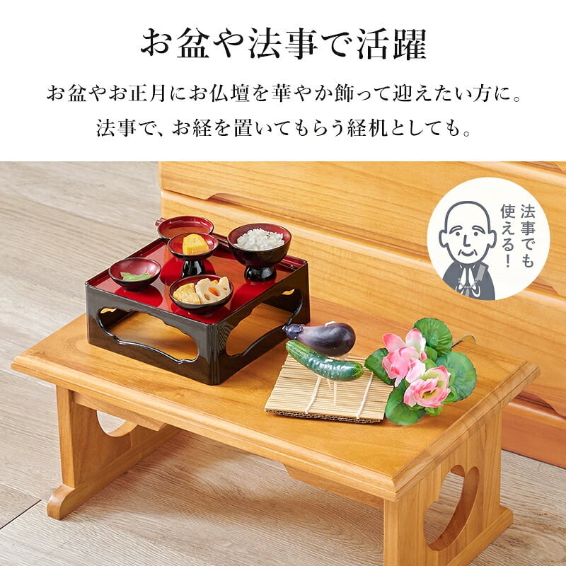 デスク チェア 供物台 2台セット 仏具 仏壇 幅45cm 高さ20cm 幅60cm 高さ39cm 木製 桐 軽量 法事 お盆 折り畳み コンパクト お供え台 法事机 和机 置き方 防腐性 防湿性 持ち運び 新生活