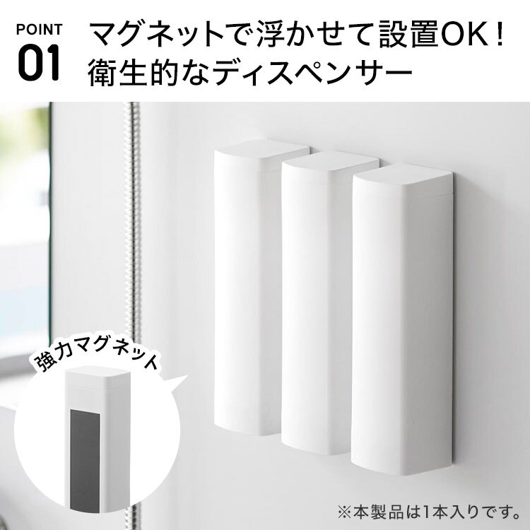 山崎実業 マグネットシリコーンディスペンサー タワー 公式 tower 10810 10811 シャンプー コンディショナー ボディソープ 詰め替えボトル 450mL ボトル 下から 浴室 壁面収納 取付簡単 磁石 漏れ防止弁付き 広口 お風呂 ホワイト ライトグレー ブラック シリコン 正規品