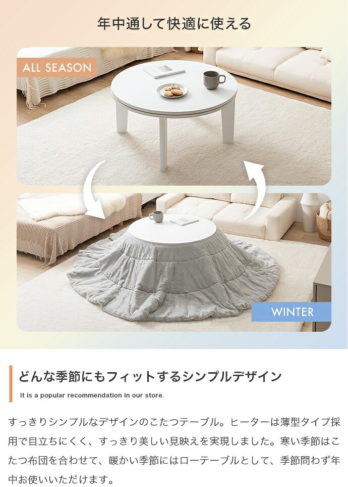 こたつテーブル こたつセット 2点セット こたつ布団 炬燵 コタツ布団 こたつ机 円形 丸型 リバーシブル 毛布 こたつ掛け布団 薄掛け 軽量 丸い 丸洗い 洗濯可 洗える 上掛け リビング ダイニング 一人暮らし 省スペース