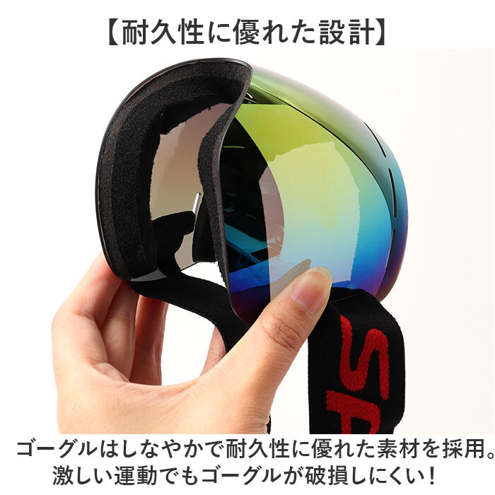 スノボ ゴーグル 通販 スキーゴーグル スキー 保護メガネ 眼鏡 スノボゴーグル 防寒 防風 防雪 軽量 軽い 耐久性 男女兼用 ウィンタースポーツ 登山 メンズ レディース ユニセックス スノーボード