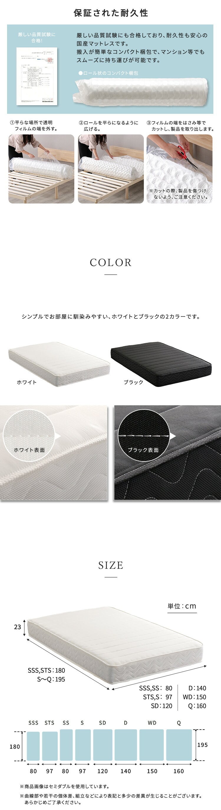 日本製ポケットコイルマットレス【nukkua-ヌックア-】(セミシングル) 高品質 コンパクト 高反発 厚さ23cm 省スペース 抗菌 防ダニ 防臭 リバーシブル 敷きマット 寝具マット マットレス寝具 寝具用品 寝室用品 インテリア ポリエステル 綿