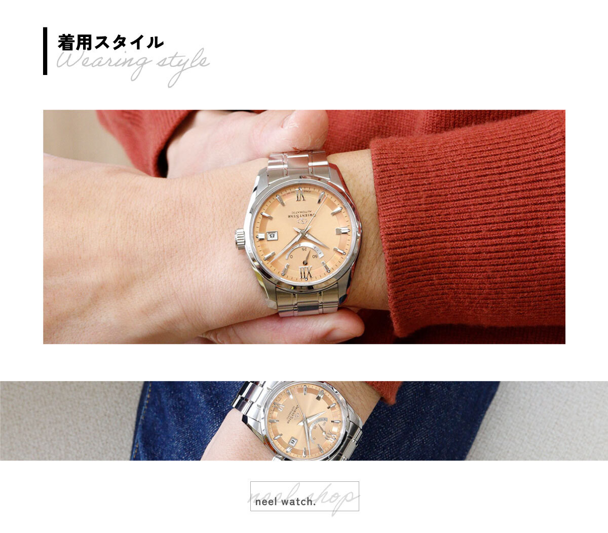 オリエントスター ORIENT STAR コンテンポラリー スタンダード 腕時計 メンズ 自動巻 機械式 日本製 RK-AU0108G【2025 新作】