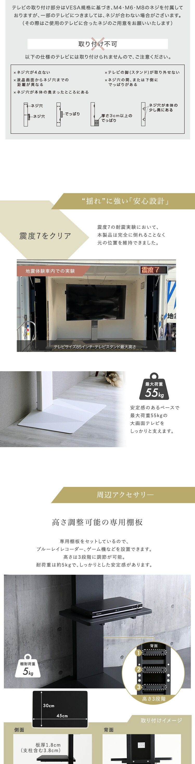 壁寄せ五面体テレビスタンド　専用棚板セット　テレビスタンド 壁寄せ 左右スイング モダン シンプル スタイリッシュ テレビ裏収納 ゲーム収納 壁掛け 高さ調整 スピーカー棚 耐荷重 段差が少ない