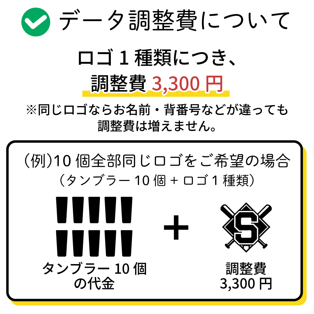 卒業記念 名入れ タンブラー スポーツ プレゼント ギフト 12色 真空ステンレス カラータンブラー 350ml |保冷 保温 名前入り オリジナル マーク セット おしゃれ 先生 コーチ 卒団 部活 団体 記念品 お祝い 卒業 引退 部活 クラブ 小学校 中学校 高校 無料ギフトラッピング メッセージカード