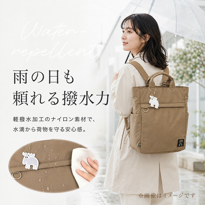 moz モズ リュック ZLQK-06 通販 バックパック デイパック リュックサック 軽量 軽い 撥水 ナイロン 北欧 カジュアル 通勤 通学 マザーズリュック おしゃれ 大人可愛い ポケットたくさん 旅行 ギフト 贈り物 レディースバッグ
