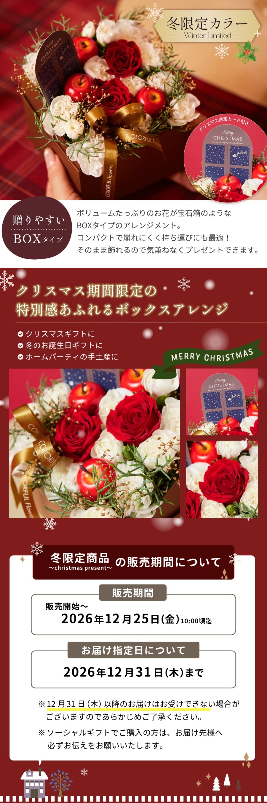 <季節のお花おまかせ>フラワーギフトボックスアレンジメント　リボン付き　 そのまま飾れる 生花 花市場から直送  父の日 お祝い お誕生日 結婚祝い フラワーボックス バラ カーネーション かわいい おしゃれ 女性 ギフト プレゼント 即日発送 手提げ付き  メッセージカード無料