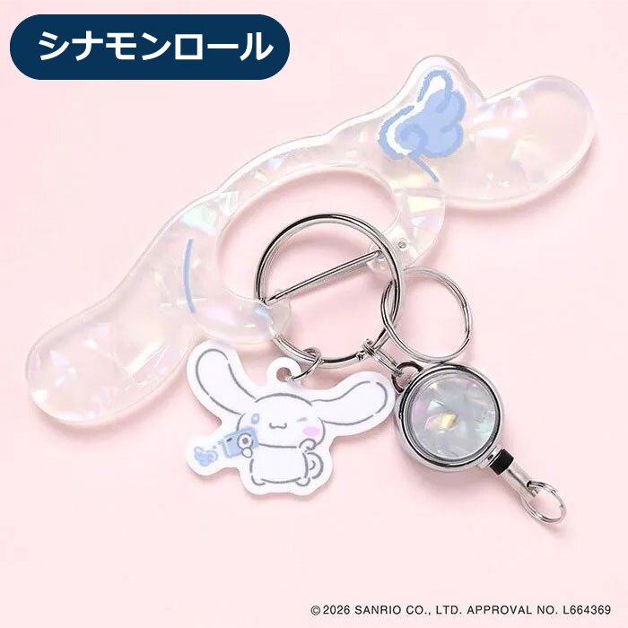 サンリオ カラビナ リール付き シナモロール クロミ ウサハナ ポチャッコ ポムポムプリン ハローキティ Sanrio キーホルダー かわいい キーチェーン おしゃれ 盗難防止 紛失防止 バッグチャーム 着脱 落下防止 キーリール 金具 ギフト フラワーリング