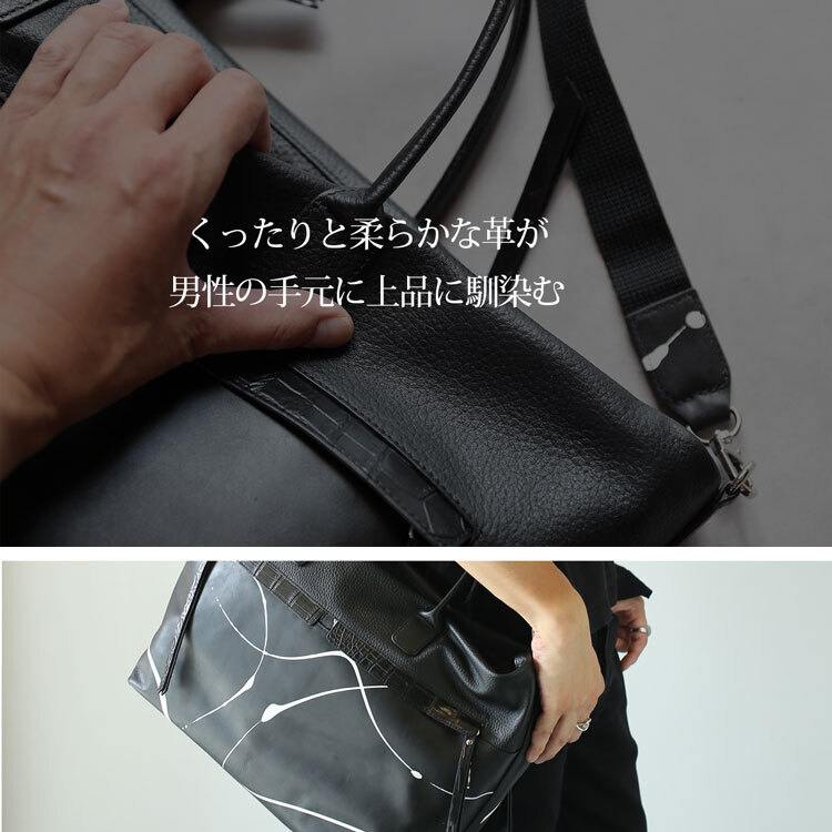 本革 メンズ トートバッグ カーフスキン ペイント デザイン クロコダイル 使用 HALEINE A4 対応 15リットル 牛革 2way 斜め掛け ショルダーバッグ 軽量 大容量 子牛 鰐革 プレゼント ギフト 4FB(07000662r)