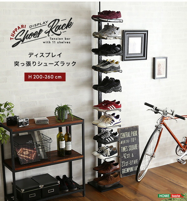 収納家具 ラック シューズ つっぱり式 シューズ収納 11段 高さ調節 突っ張り 靴箱 下駄箱 ディスプレイ 見せる収納 スリム 壁面収納 省スペース 大容量 玄関収納 ウォール おしゃれ インテリア 玄関 リビング 収納