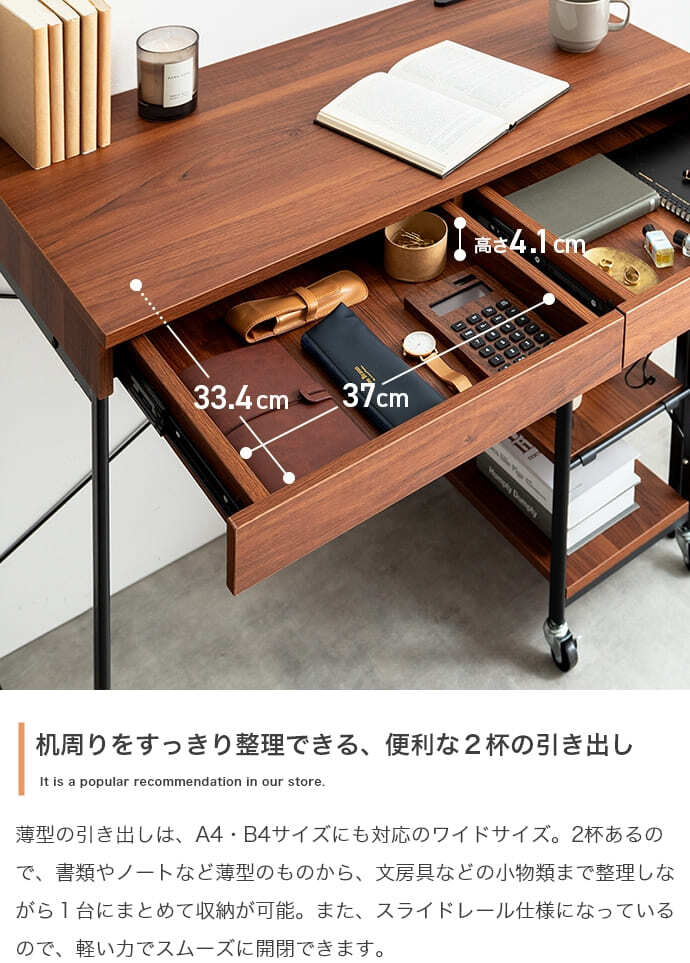デスク チェア セット 机 ラック ワゴン テーブル 収納 作業台 スリム コンパクト 省スペース コンセント USBポート 引き出し キャスター 棚 フック 移動 幅90 一人暮らし テレワーク 在宅 パソコン PC