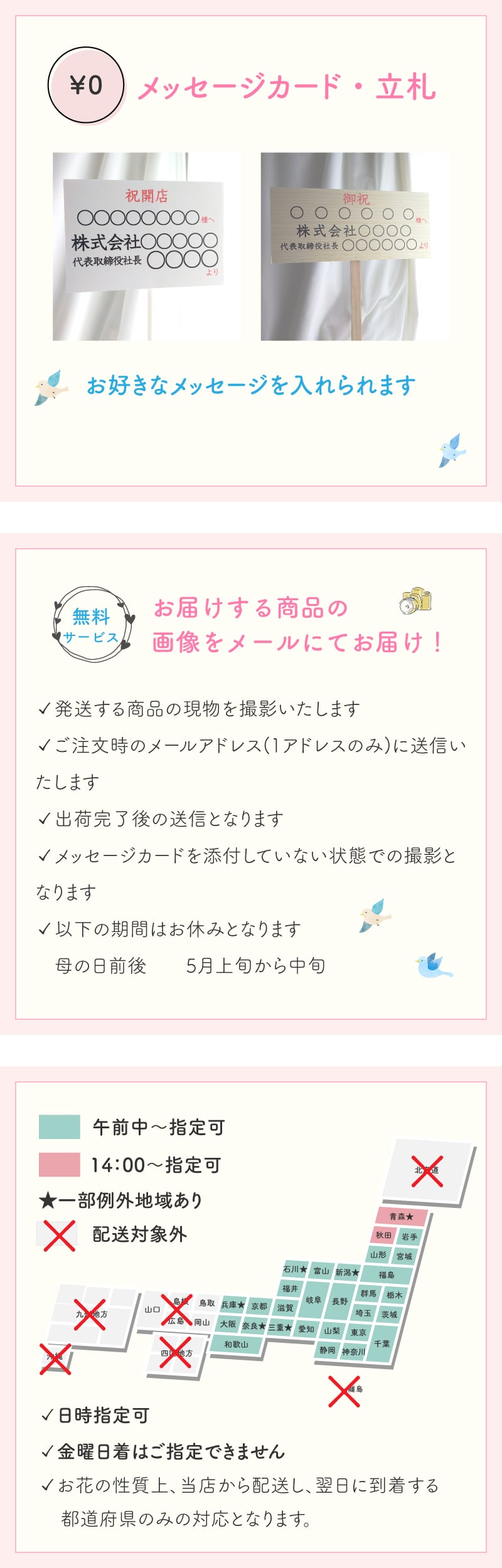 【バルーン＋かすみ草】【バルーンアレンジメント】【選べるバルーン】【 選べる9色】【 Sサイズ】日時指定可能 送料無料 誕生日 お祝い 結婚祝い 出産祝い 還暦祝い 古稀祝い 喜寿祝い 傘寿祝い 米寿祝い 退職祝い 結婚記念日 コンサート ライブ  発表会 演奏会 新築祝い 開業祝い 開店祝い 記念日 周年祝い フラワーアレンジメント 生花 バルーンフラワー 生花 センスがいい フラワーギフト
