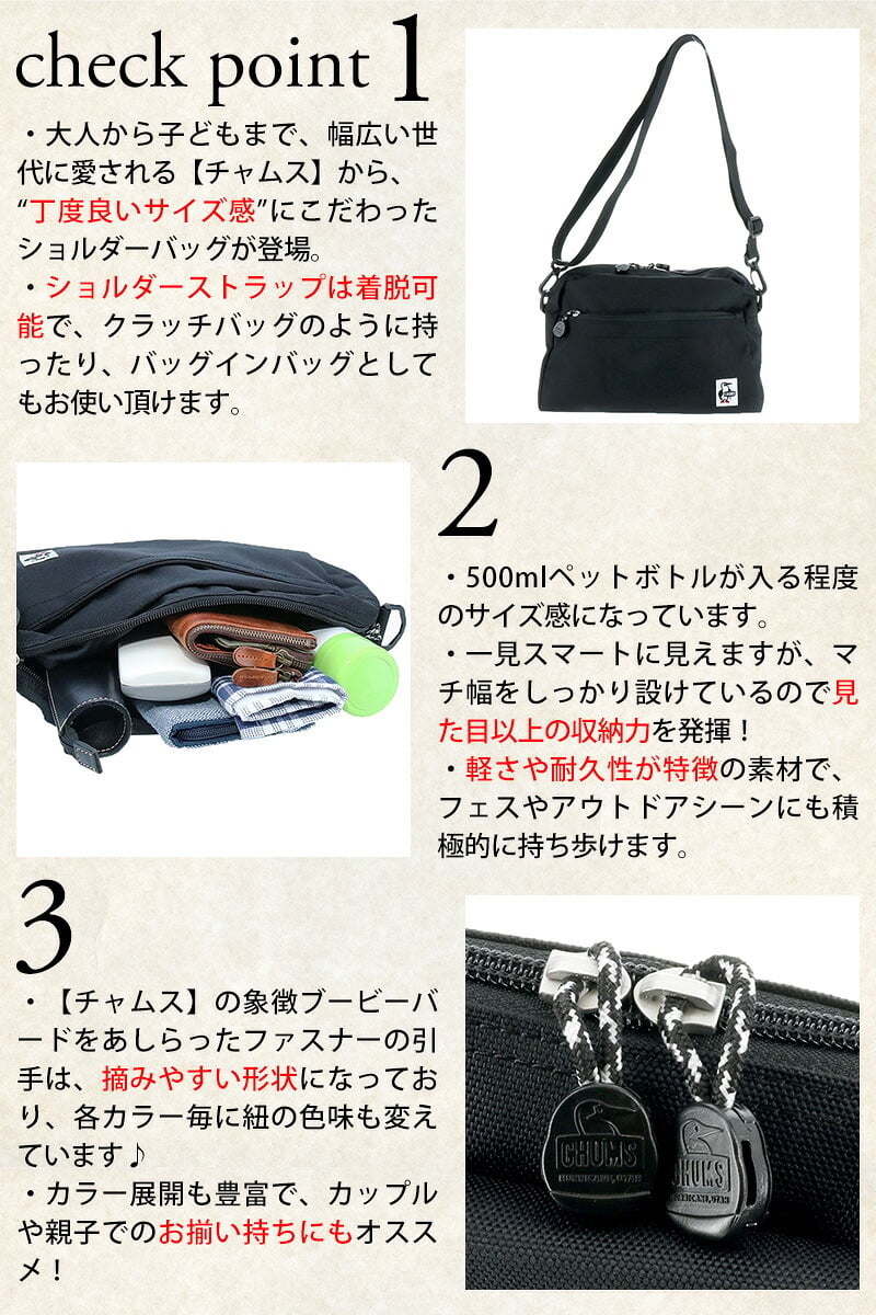 チャムス バッグ ショルダーバッグ ポーチ リサイクル スモールトラペゾイドショルダー 6L B5 CH60-3963 メンズ レディース 送料無料 誕生日プレゼント ギフト ラッピング無料 正規代理店