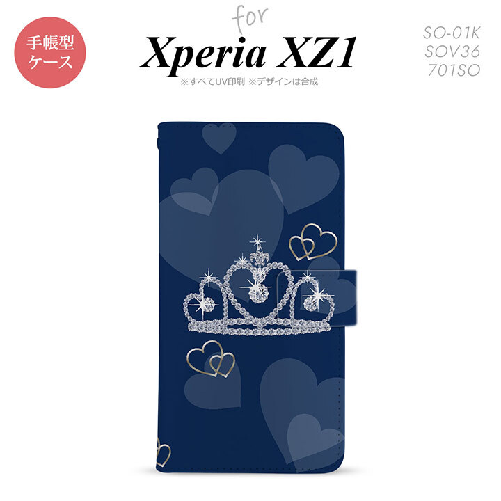 【手帳型 スマホ カバー ケース】【SO01K】【エクスペリア XZ1】手帳型 ケース SO-01K スマホ カバー Xperia XZ1 エクスペリア クラウン 青 nk-004s-so01k-dr602【メール便送料無料】