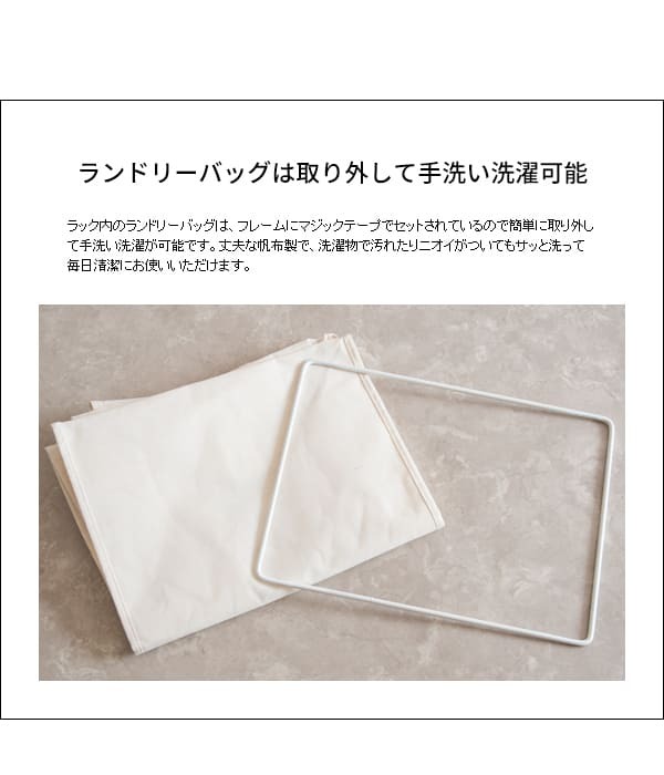 収納家具 ラック ランドリー 洗濯物入れ 洗濯カゴ サニタリー 洗面所 収納 キャスター付き 木目調 蓋付 プッシュ扉 見せない 隠す おしゃれ シンプル ランドリーバッグ付き ブラウン ホワイト ナチュラル 組立式