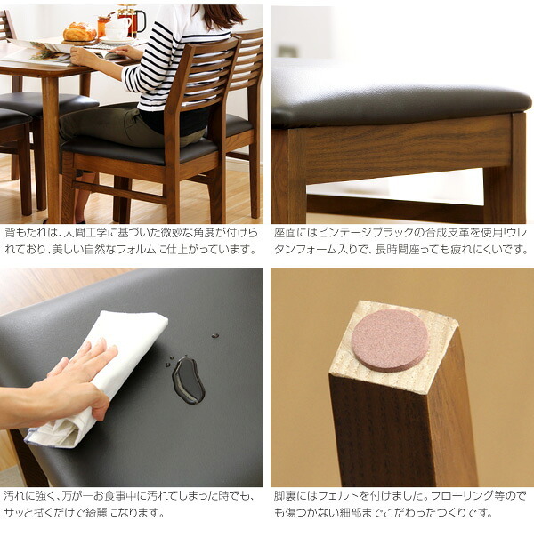ダイニング家具 ダイニング Egill-エギル- ダイニングチェア2脚セット スタンダードチェアタイプ