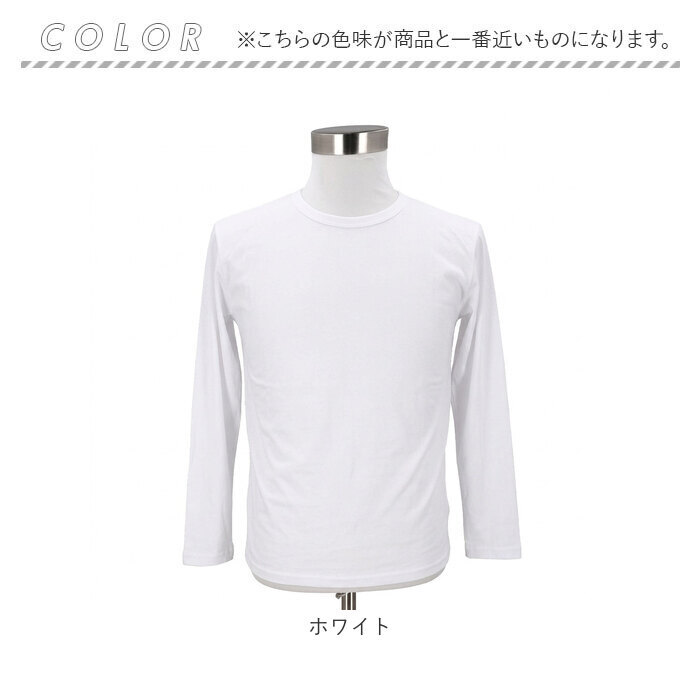 メンズファッション 通販 無地カットソー ロングスリーブ クルーネックTシャツ インナーウェア カジュアルシャツ シンプルデザイン コットン素材 メンズ 春秋冬トップス 紳士カジュアル おしゃれ ベーシックインナー 部屋着ルームウェア 丸首 カジュアル