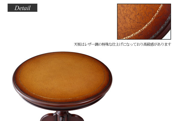 テーブル フォルン サイド コンパクト 幅60cm 奥行き60cm アジアン エスニック おしゃれ かわいい 丸型 丸 新生活