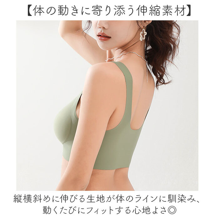 ブラジャー 涼しい ノンワイヤー 通販 ノンワイヤーブラ シームレスブラジャー ノンワイヤーブラジャー ノン ワイヤー ブラ 楽 着やすい リラックスブラ シームレス 痛くない ナイトブラ 無地 調節可能 ワイヤレス シンプル デイナイトブラ 通気性