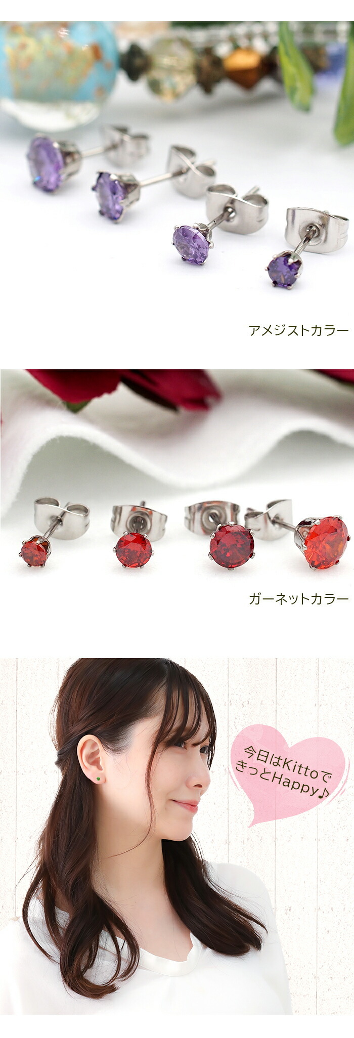 【在庫限り】セカンドピアス つけっぱなし キュービックジルコニア Kitto 金属アレルギー対応 ステンレス 医療用 サージカル 軸太 中間ポスト 片耳 1個