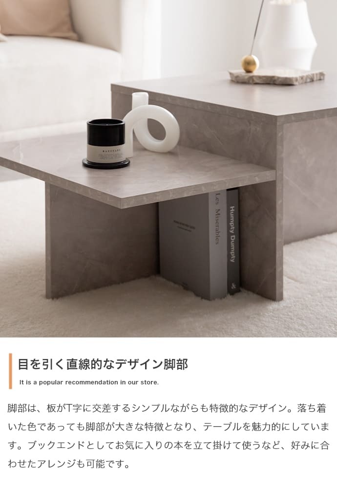センターテーブル ローテーブル 幅87cm 石目調 大理石調 モルタル調 リビングテーブル コーヒーテーブル 収納棚付き 韓国インテリア 北欧 モダン おしゃれ 四角 スクエア 省スペース コンパクト ディスプレイテーブル テーブル 幅87cmタイプ 新生活