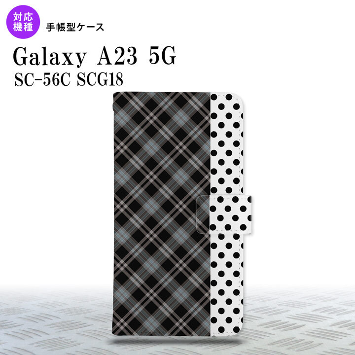Galaxy A23 GalaxyA23 手帳型スマホケース カバー タータン ドット 黒 2022年 10月発売 nk-004s-a23-dr1535