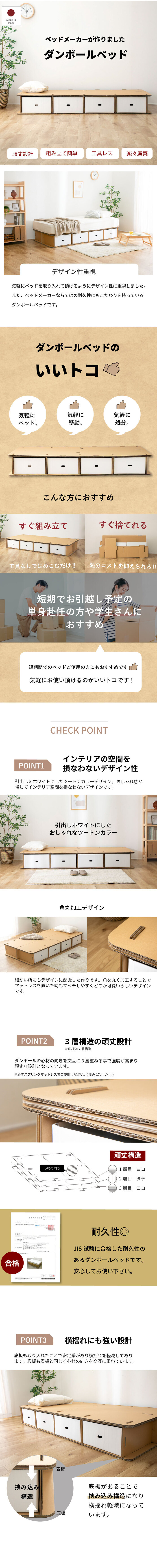 ベッド 寝具 すのこ シングル 日本製 シンプル 無塗装 布団・マットレス可 国産ひのき スノコ ひのき ヒノキ 桧 シングルサイズ 木製 国産 島根県産ひのき使用 マットレス付き