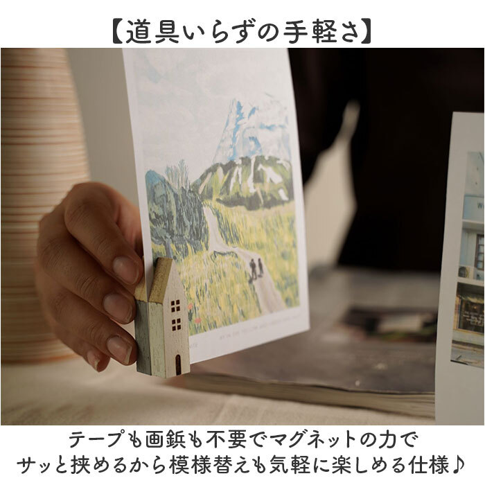 カードスタンド かわいい 通販 カード立て メモスタンド ポストカードスタンド マグネットスタンド プライスカード スタンド おしゃれ ナチュラル 伝言板 ボード メモ オシャレ 磁石式 可愛い 机上整理用品 インテリア雑貨 インテリア小物 文房具