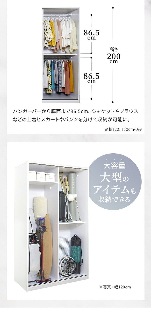 ワードローブ クローゼット 引き戸 ルーバー引き戸 大容量クローゼット 〔アネモネ〕 幅150cm ロッカー タンス 壁面収納 衣類収納 収納 整理 服 洋服 衣類 省スペース ハンガーラック クローゼットハンガー 除湿