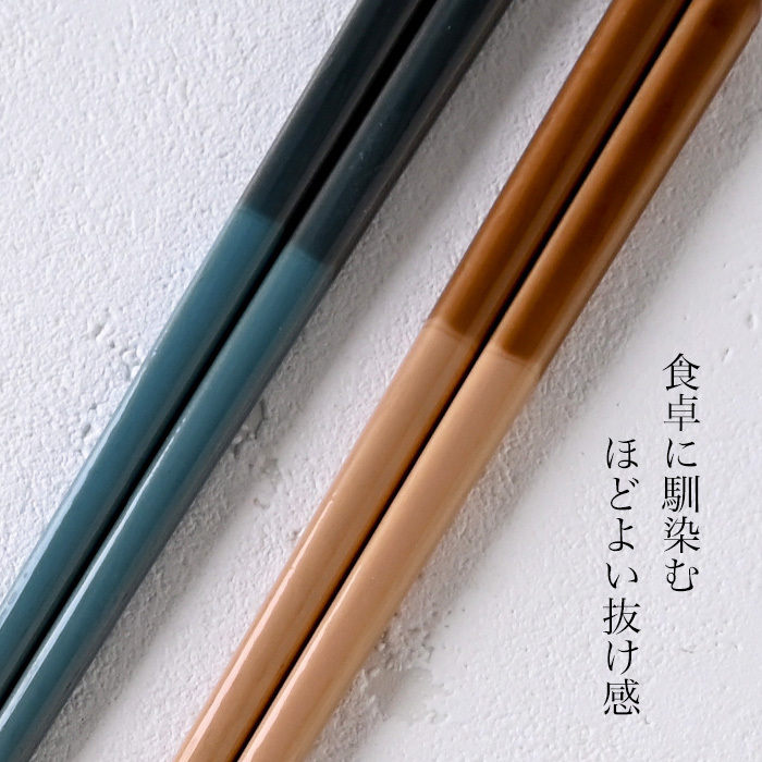 【名入れ 箸】若狭塗 loose 夫婦箸 ペア箸 プレゼント ギフト 箸 セット 名入れ おしゃれ 日本製 母の日 父の日 敬老の日 結婚祝  誕生日プレゼント お餞別 退職祝  伝統工芸・ 和遊感