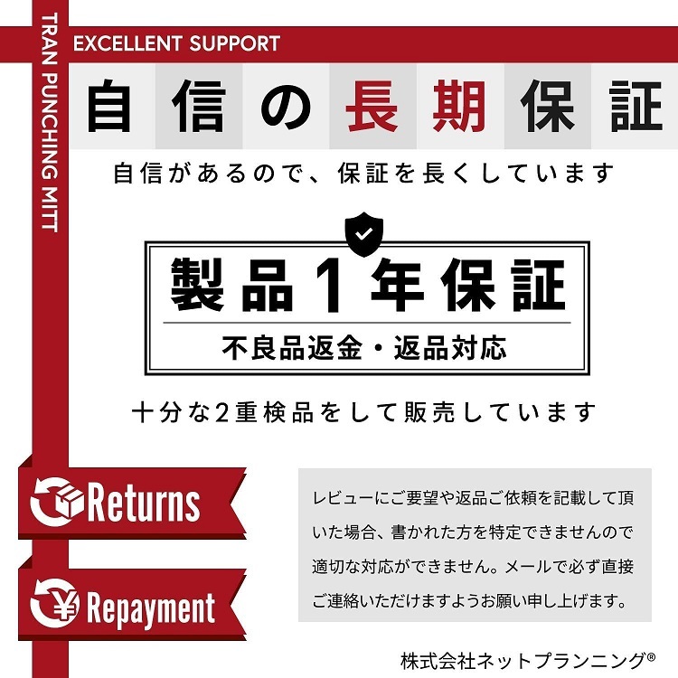 TRAN ボクシングミット パンチングミット グローブミット グローブ ミット ボクシング キックボクシング ボクササイズ 黒 赤 格闘技 空手 テコンドー 練習用 メンズ レディース ギフト スポーツグッズ 送料無料