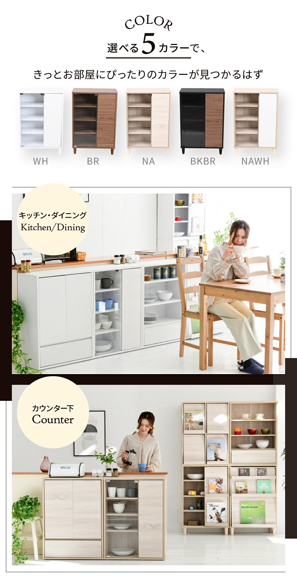 収納家具 ラック ガラスキャビネット 脚付き 本棚 ガラス 扉付き 木製北欧 薄型 リビング収納 リビングキャビネット 幅 60 奥行き 30 高さ 90