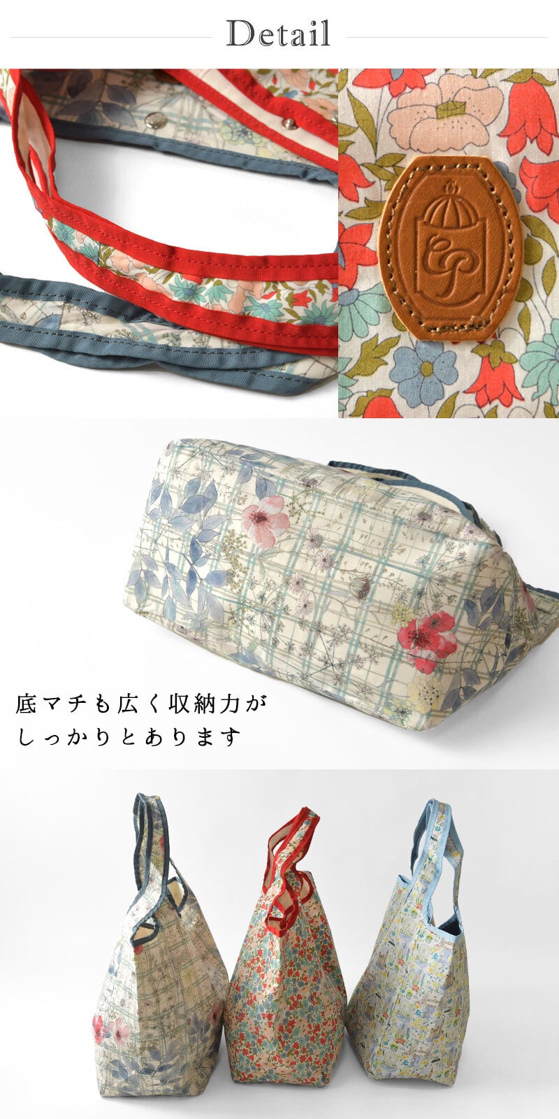 【Cou Pole クーポール】リバティプリント アクリルコーティング エコ トートバッグ Lサイズ (CC-66015)レディース ミナ ペルホネン 花柄 フラワープリント 肩掛け 軽い ナチュラル 60代 50代 40代 30代 エコバッグ ショッピング 英国