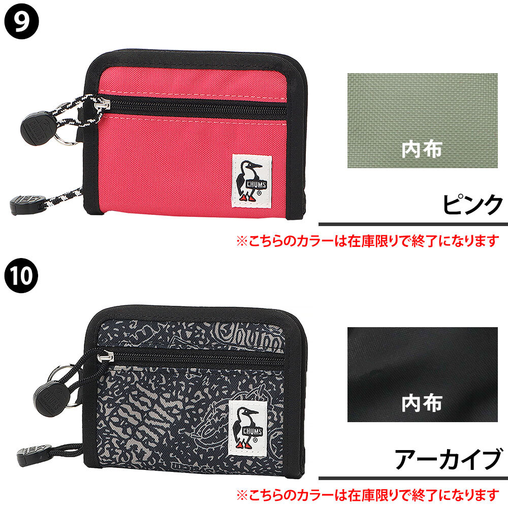 チャムス 二つ折り財布 コンパクト カード収納 パスケース 軽量 リサイクルパスカードウォレット CH60-4065 メンズ レディース キッズ 送料無料 誕生日プレゼント ギフト ラッピング無料 【正規代理店】
