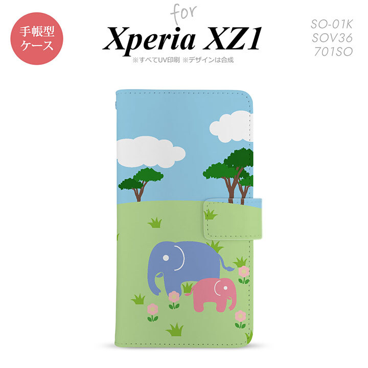 【手帳型 スマホ カバー ケース】【SO01K】【エクスペリア XZ1】手帳型 ケース SO-01K スマホ カバー Xperia XZ1 エクスペリア ゾウ nk-004s-so01k-dr691【メール便送料無料】