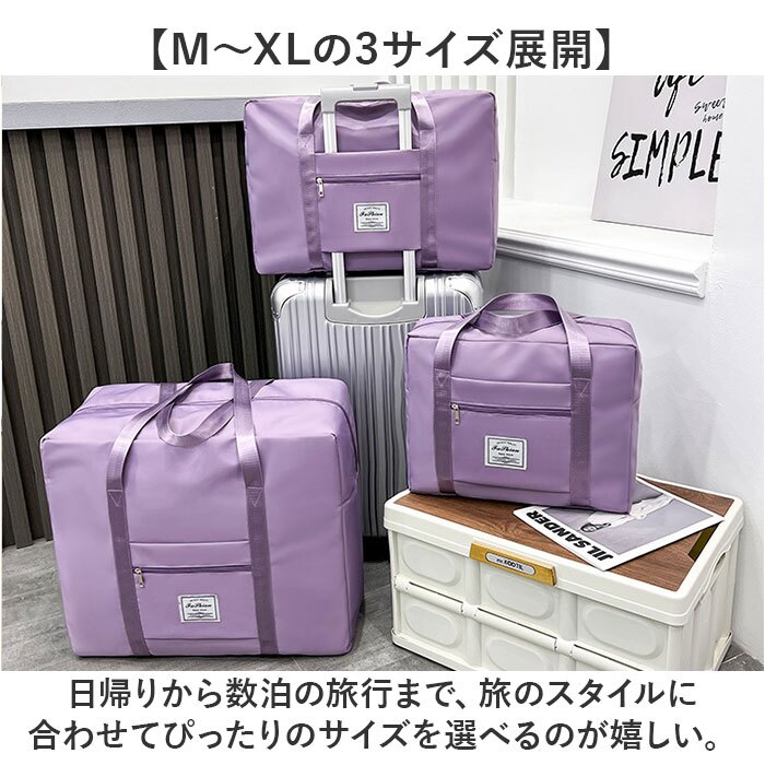 ボストンバッグ キャリーオン 通販 ボストンバック トラベルバック 旅行かばん キャリーオンバッグ キャリーオンバック 折り畳み 旅行バッグ 軽量 軽い 旅行 トラベル シンプル 持ち運び 修学旅行 大人 学生 レディース メンズ