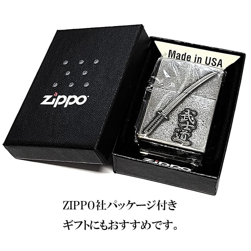 ZIPPO 武士道 刀 ジッポ ライター 和柄 クロームバレル かっこいい メタルエンブレム 日本 アンティーク シルバー 渋い おしゃれ 銀 メンズ プレゼント ギフト