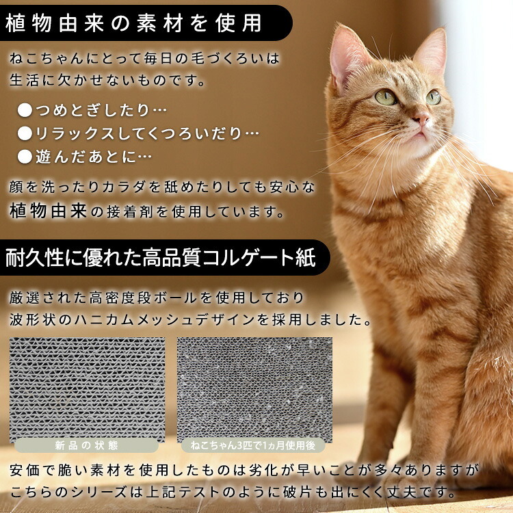 ペット家具 ペット用品 単品 猫用爪とぎ 段ボール ポップシリーズ ロールケーキ