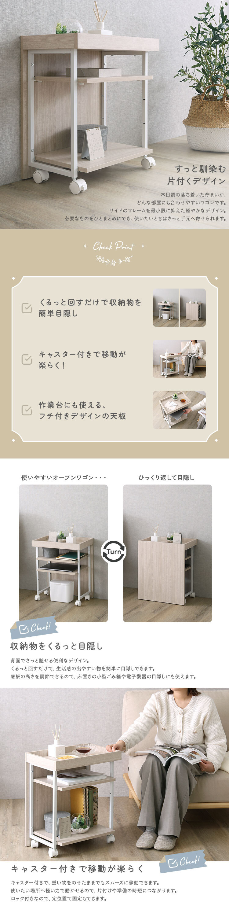 ワークアシストワゴン さわやかな 調節可能 サイドワゴン デスクワゴン キャスター付きワゴン 収納家具 サイドデスク デスクサイド収納 キャスター付き収納 デスク横収納 移動式収納 コンパクト リビング リビング収納 デスク収納 ワゴン収納 作業用ワゴン 新生活