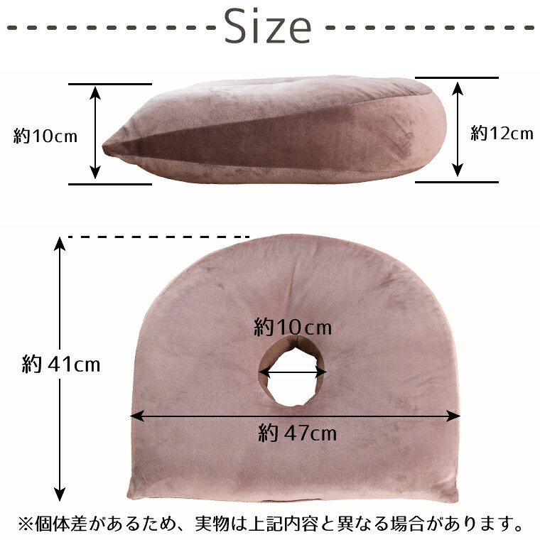 クッション 円座 穴あきクッション 約37×44cm 円型 フロアクッション 椅子用 ソファ 厚手 もちもち ポリエステルわた 伸縮フランネル
