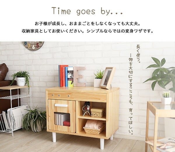 デスク チェア ままごとキッチン おままごと 知育玩具 木製 天然木 おもちゃキッチン 誕生日 記念日 プレゼント ギフト おままごとセット クッキングトイ おままごとキッチン おもちゃ