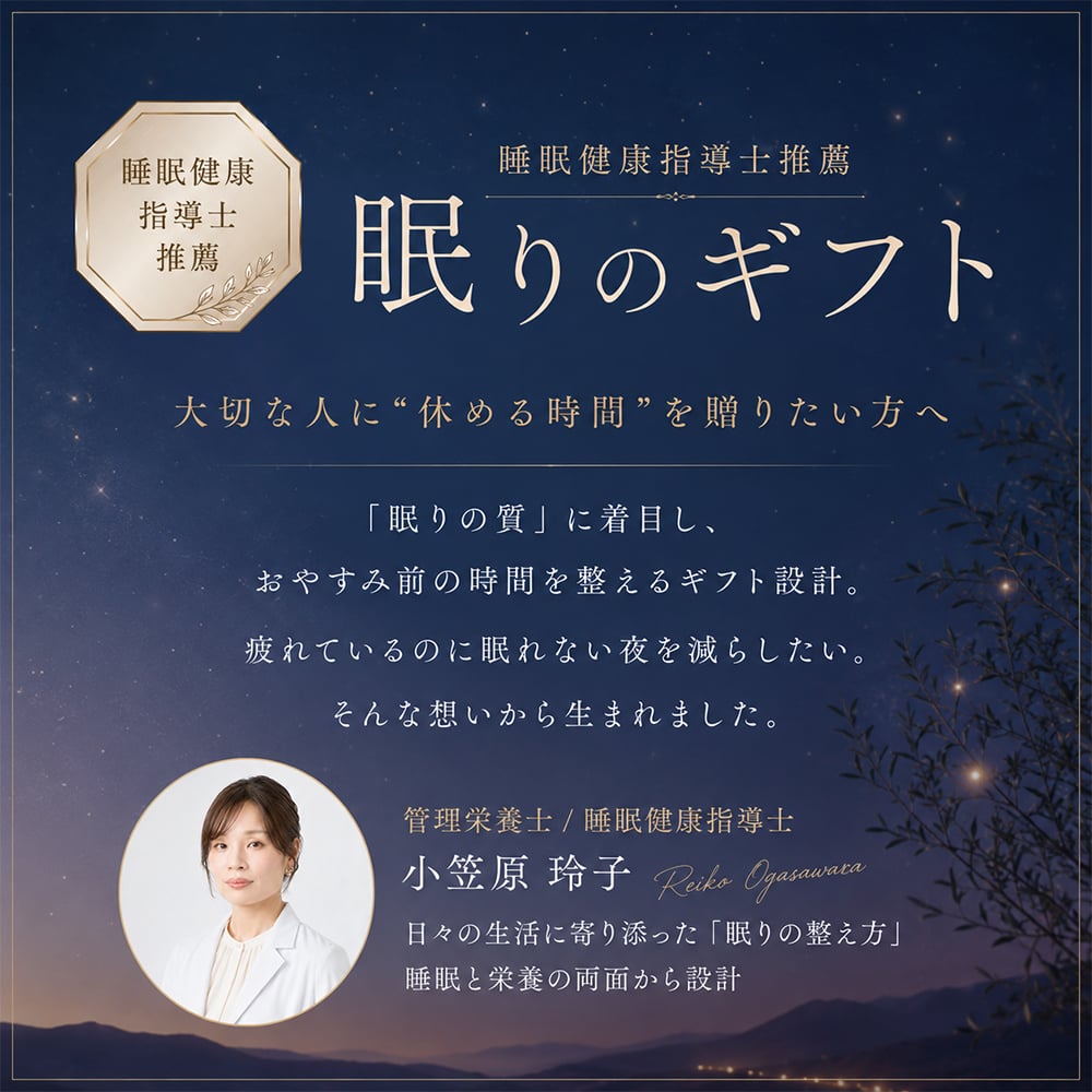 ホットアイマスク 使い捨て 2000円 癒しグッズ センスがいい 退職 男性 女性 誕生日 センスがいい 睡眠 プレゼント ギフト プチギフト ラッピング メッセージカード ながら温アイマスク ながらアイマスク アロマ 目を温める グッズ