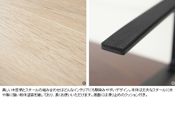 デスク チェア ユーティリティスタン 上スタンド テーブル上収納 小物収納 スマホスタンド タブレットスタンド キーボードスタンド スチール 木目柄 ナチュラル ブラウン 2色対応 卓上ラック 収納 小物置き