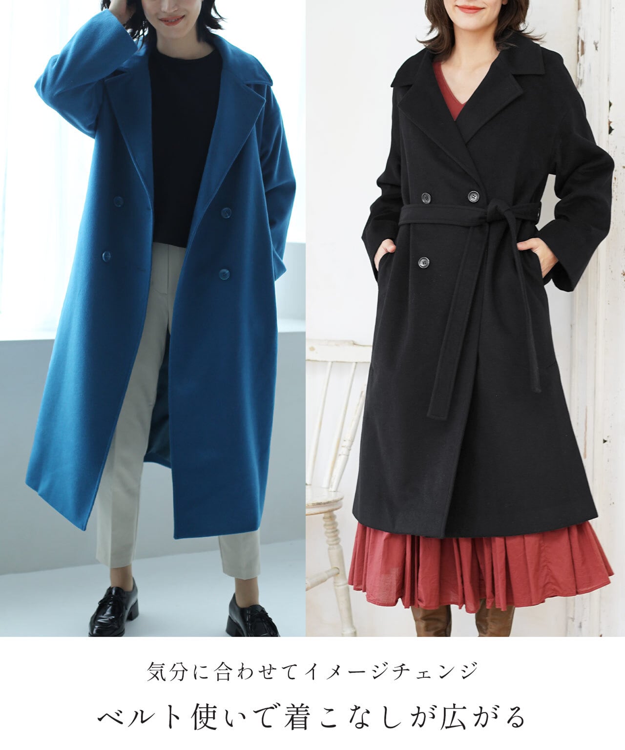 チェスター コート 春 レディース チェスターコート ロングコート 入学式 入園式 卒入学 ロング丈 アウター 冬 Filomo カシミヤ ブレンド ウール モカ ブラウン キャメル ブラウン ブラック 黒 卒業式 卒園式 6F (08000228r)