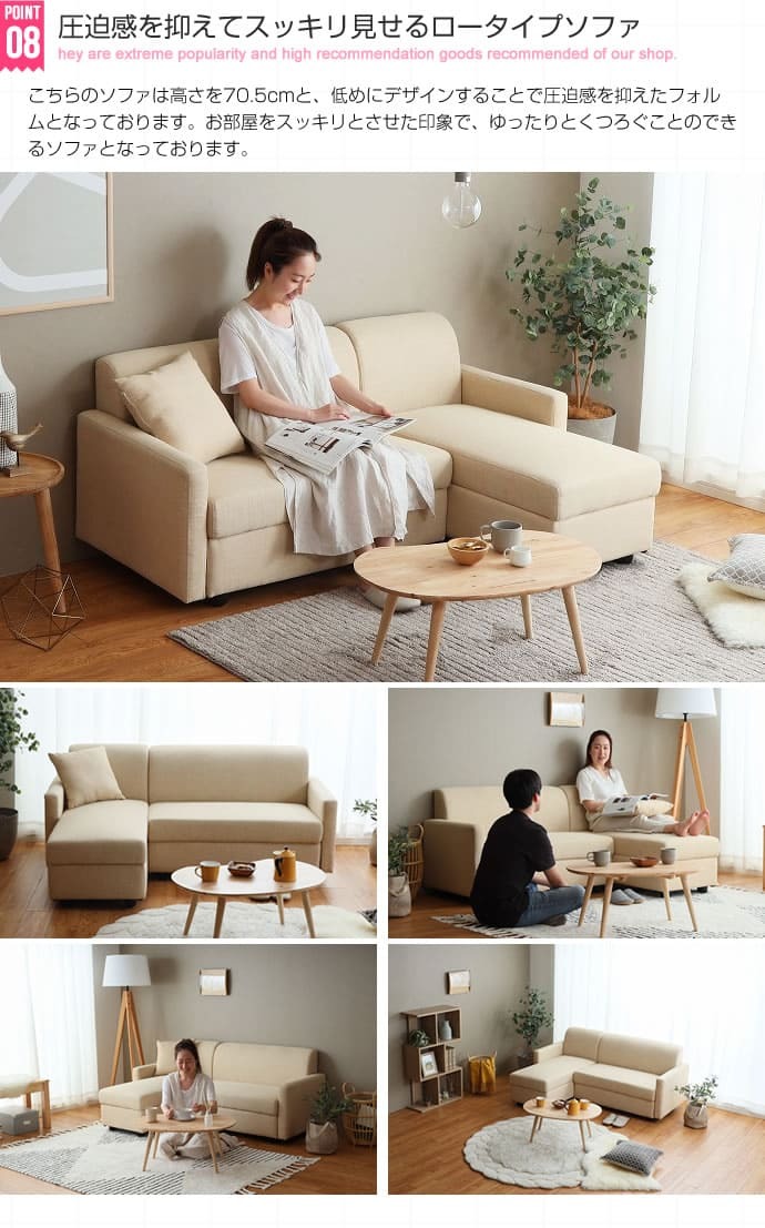 ソファ 座椅子 ー 収納付き カウチ 2人掛け ロー 収納 変形カウチ 丸み ファブリック オットマン ローリング式収納 おしゃれ 北欧 一人暮らし コンパクト クッション付き
