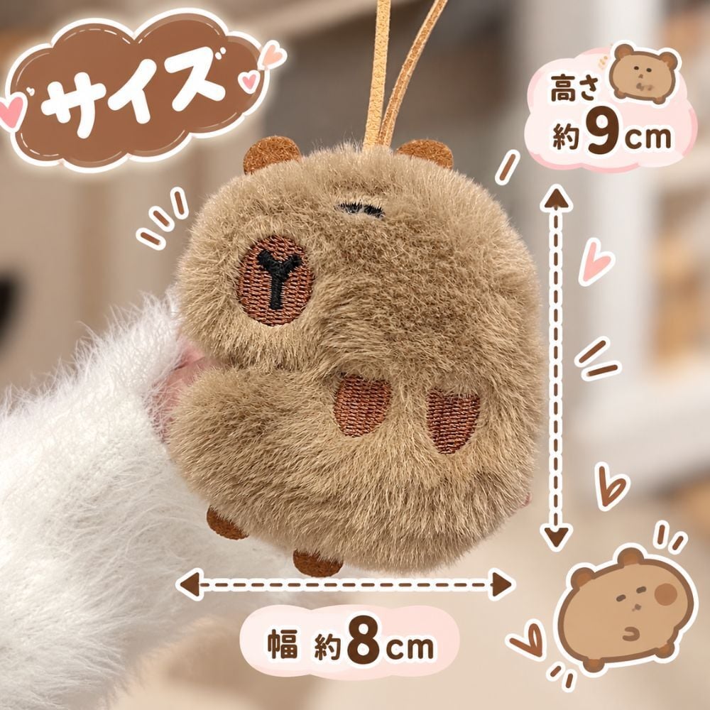 【2点セット】カピバラ キーホルダー ぬいぐるみ チャーム もふもふ ふわふわ マスコット バッグチャーム ストラップ カピバラグッズ 動物 アニマル かわいい 癒し系 バッグ飾り カバン飾り お揃い プレゼント