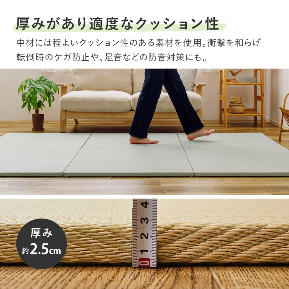 【6枚セット】 水拭きできる い草風 置き畳 市松模様 約65×65×2.5cm 6枚入り 半畳 縁なし フロア畳 ユニット畳 PP 滑り止め付き