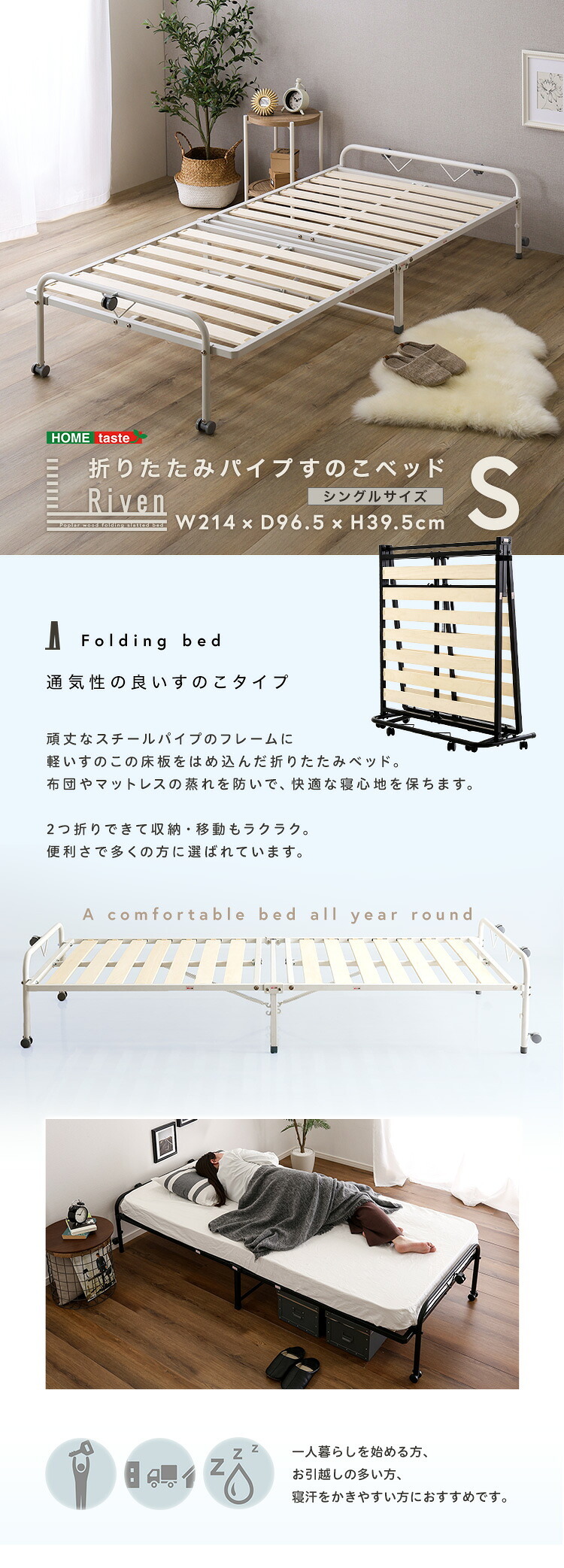 ベッド 寝具 折りたたみパイプすのこ シングル すのこ 2つ折り キャスター付き スチール製 通気性 床板 メッシュ シンプル 耐荷重100kg コンパクト 下収納