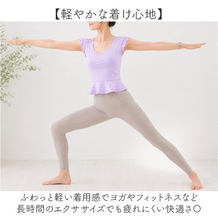 ヨガウェア トップス カップ付 通販 タンクトップ キャミソール カップ付き カップ付きタンクトップ ヨガトップス スポーツウェア フィットネスウェア 無地 シンプル ホットヨガ レディース ピラティス ヨガ フィットネス かわいい 可愛い