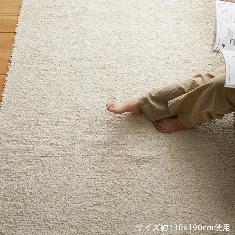 ラグ カーペット 北欧 韓国風 洗える シャギーラグ フリンジ付き おしゃれ 滑り止め付き 絨毯 長方形 オールシーズン 100×150 130×190 190×190 190×240 アイボリー ベージュ ふわふわ ナチュラル リビング 寝室 コットン 新生活