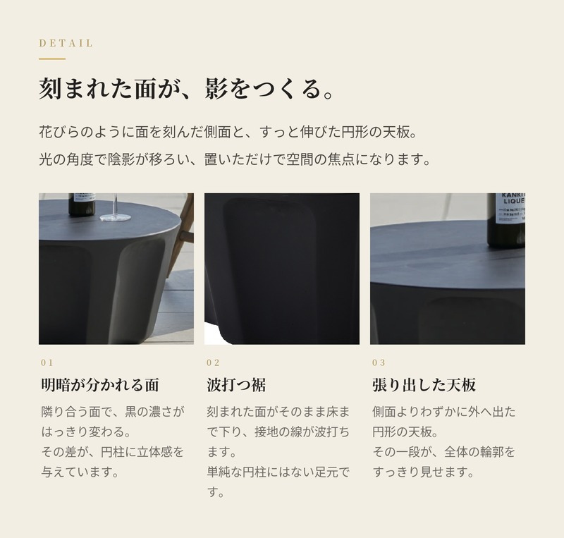 ガーデンテーブル 屋外 コンクリート スツール 円形 直径60cm 高さ30cm クレタス ドリスワイド マットブラック CRETUS スペインデザイン サイドテーブル テラス ウッドデッキ 庭 おしゃれ モダン デザイナーズ 業務用 店舗 雨ざらし